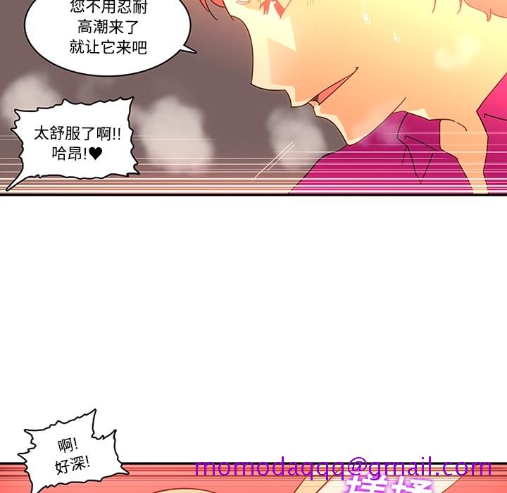 巧手妇产科[抖漫]韩漫全集-巧手妇产科-第 17 章无删减无遮挡章节图片 
