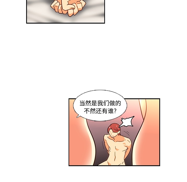 巧手妇产科[抖漫]韩漫全集-巧手妇产科-第 17 章无删减无遮挡章节图片 