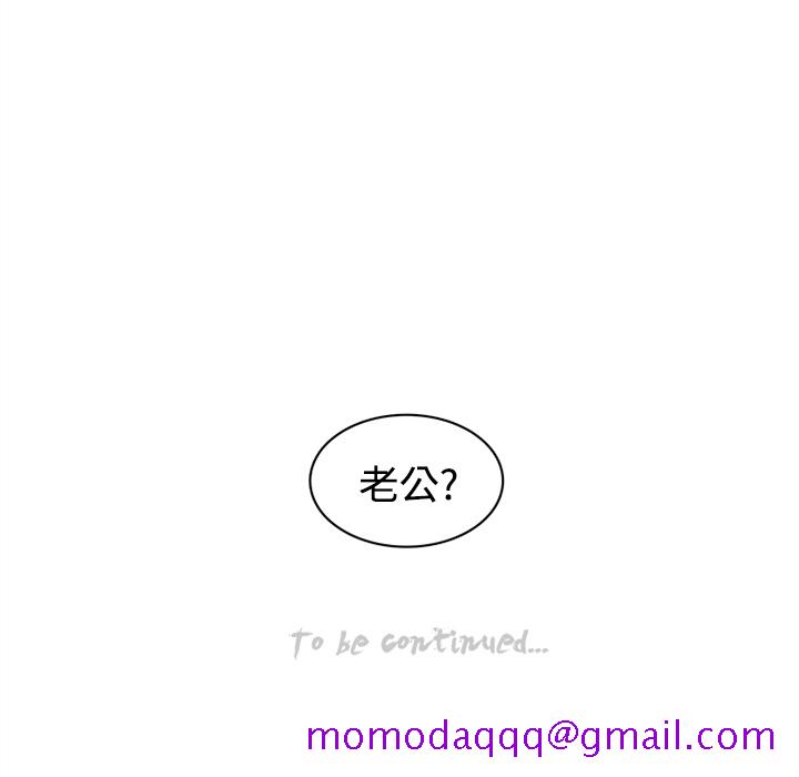 巧手妇产科[抖漫]韩漫全集-巧手妇产科-第 17 章无删减无遮挡章节图片 