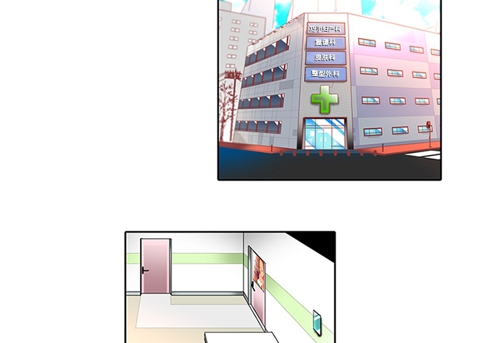 巧手妇产科[抖漫]韩漫全集-巧手妇产科-第 17 章无删减无遮挡章节图片 