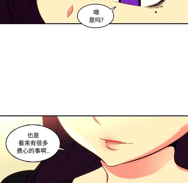 巧手妇产科[抖漫]韩漫全集-巧手妇产科-第 17 章无删减无遮挡章节图片 