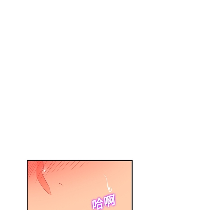 巧手妇产科[抖漫]韩漫全集-巧手妇产科-第 17 章无删减无遮挡章节图片 