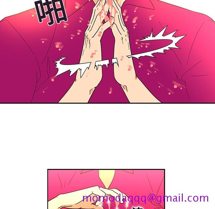 巧手妇产科[抖漫]韩漫全集-巧手妇产科-第 17 章无删减无遮挡章节图片 