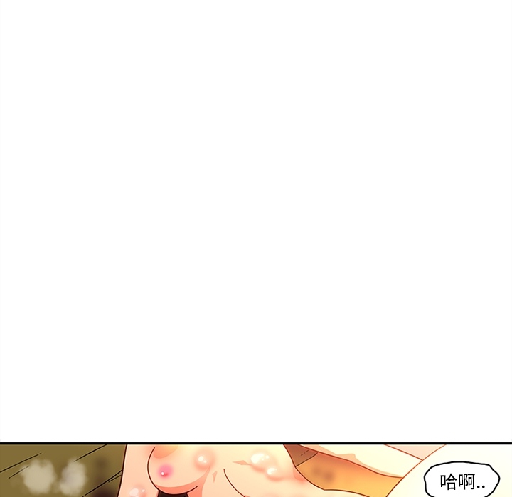 巧手妇产科[抖漫]韩漫全集-巧手妇产科-第 17 章无删减无遮挡章节图片 