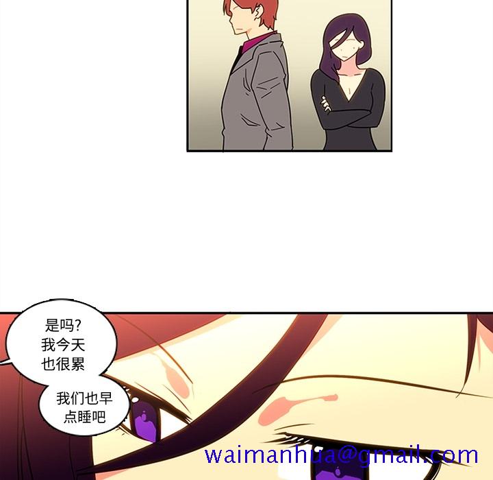 巧手妇产科[抖漫]韩漫全集-巧手妇产科-第 17 章无删减无遮挡章节图片 