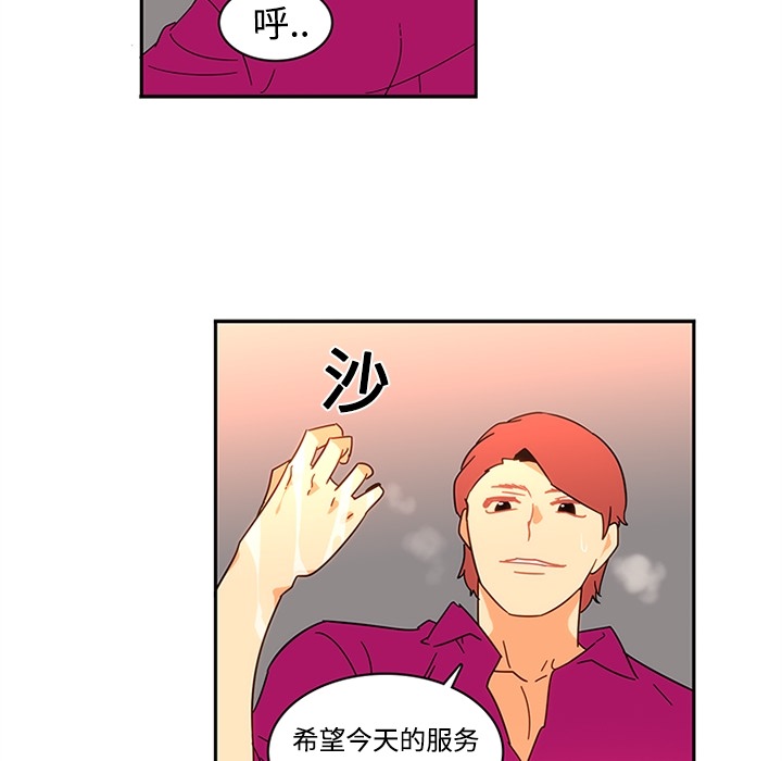 巧手妇产科[抖漫]韩漫全集-巧手妇产科-第 17 章无删减无遮挡章节图片 