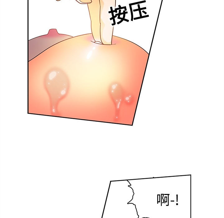 巧手妇产科[抖漫]韩漫全集-巧手妇产科-第 17 章无删减无遮挡章节图片 