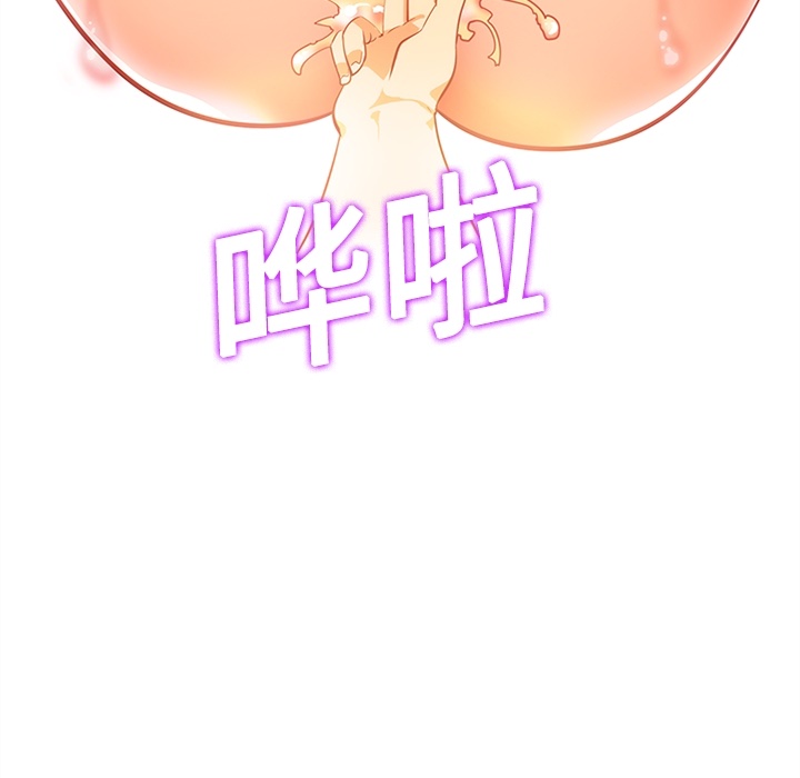 巧手妇产科[抖漫]韩漫全集-巧手妇产科-第 17 章无删减无遮挡章节图片 