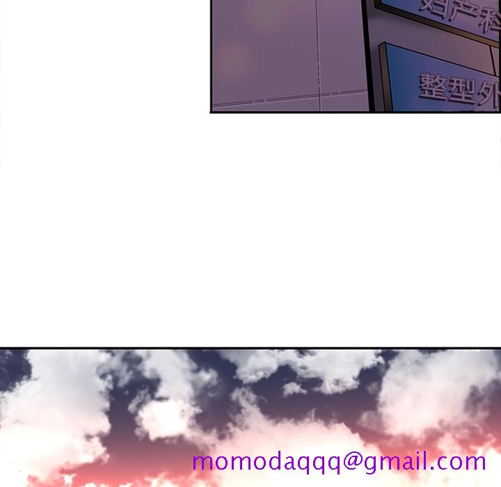 巧手妇产科[抖漫]韩漫全集-巧手妇产科-第 17 章无删减无遮挡章节图片 