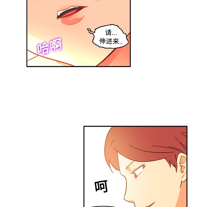巧手妇产科[抖漫]韩漫全集-巧手妇产科-第 17 章无删减无遮挡章节图片 
