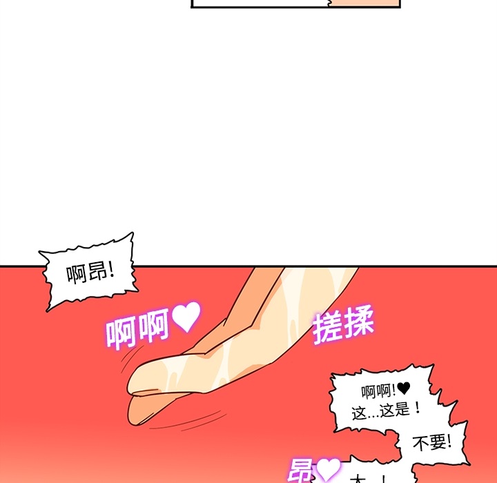 巧手妇产科[抖漫]韩漫全集-巧手妇产科-第 17 章无删减无遮挡章节图片 