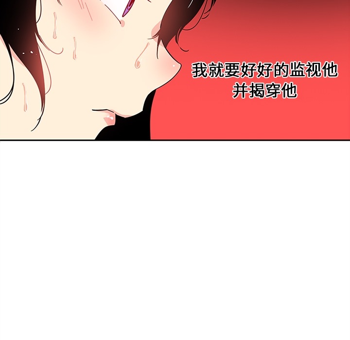 巧手妇产科[抖漫]韩漫全集-巧手妇产科-第 18 章无删减无遮挡章节图片 