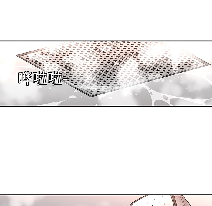 巧手妇产科[抖漫]韩漫全集-巧手妇产科-第 18 章无删减无遮挡章节图片 