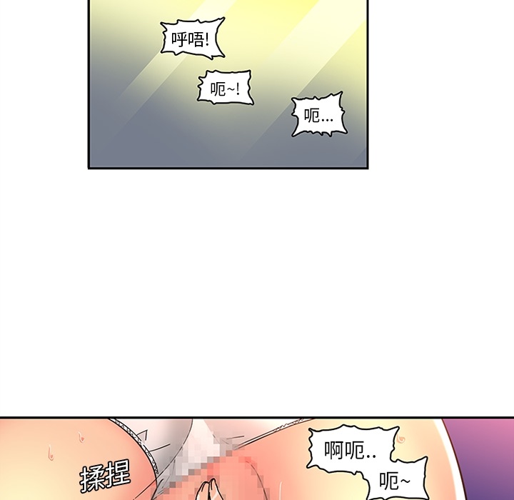 巧手妇产科[抖漫]韩漫全集-巧手妇产科-第 18 章无删减无遮挡章节图片 