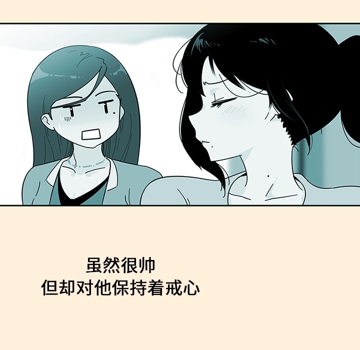 巧手妇产科[抖漫]韩漫全集-巧手妇产科-第 18 章无删减无遮挡章节图片 
