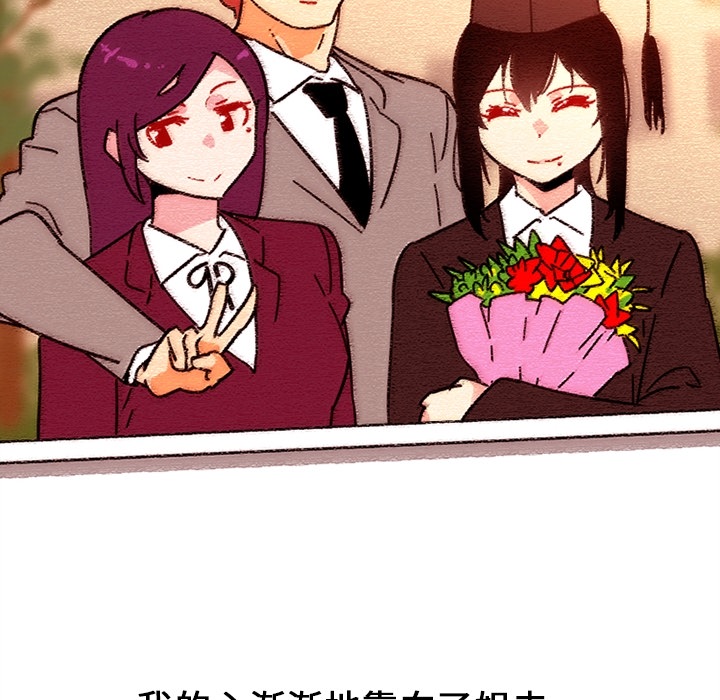巧手妇产科[抖漫]韩漫全集-巧手妇产科-第 18 章无删减无遮挡章节图片 
