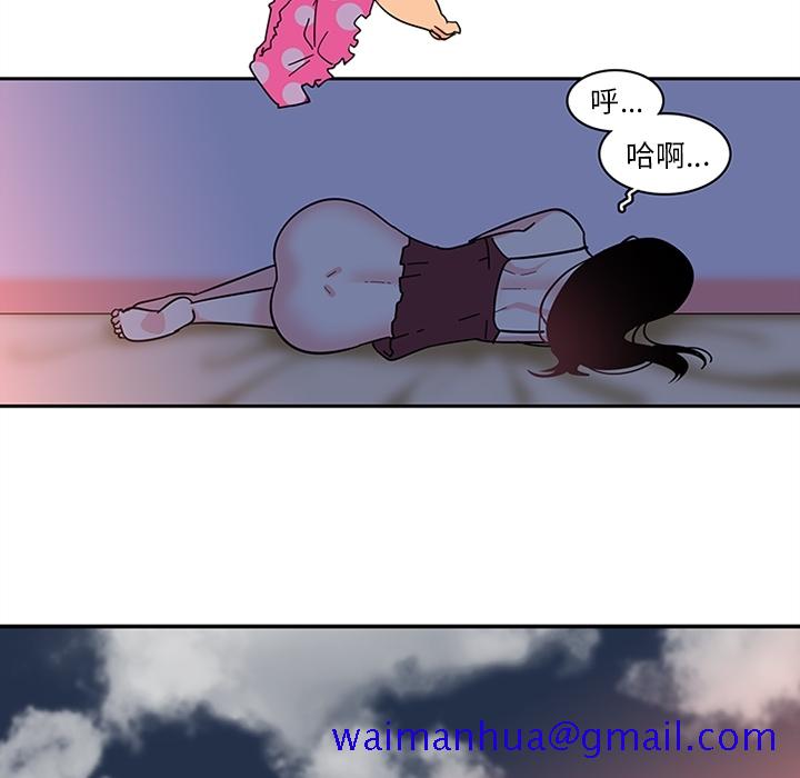 巧手妇产科[抖漫]韩漫全集-巧手妇产科-第 18 章无删减无遮挡章节图片 