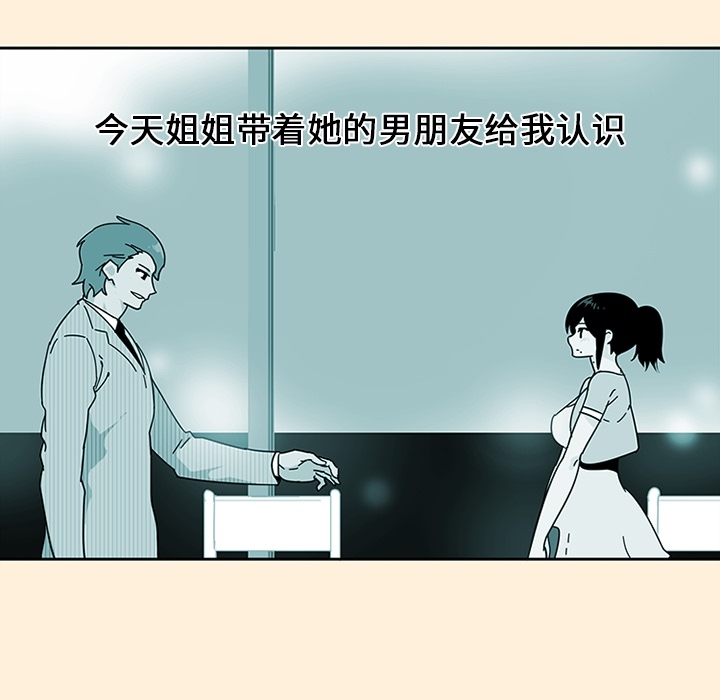 巧手妇产科[抖漫]韩漫全集-巧手妇产科-第 18 章无删减无遮挡章节图片 