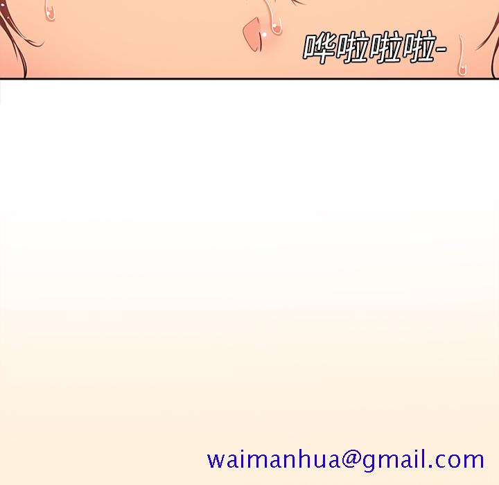 巧手妇产科[抖漫]韩漫全集-巧手妇产科-第 18 章无删减无遮挡章节图片 