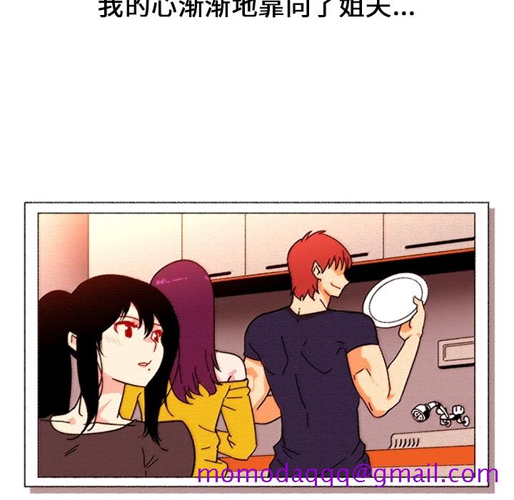 巧手妇产科[抖漫]韩漫全集-巧手妇产科-第 18 章无删减无遮挡章节图片 