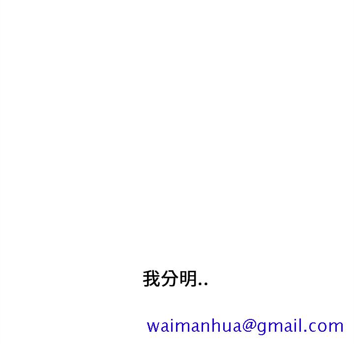 巧手妇产科[抖漫]韩漫全集-巧手妇产科-第 18 章无删减无遮挡章节图片 
