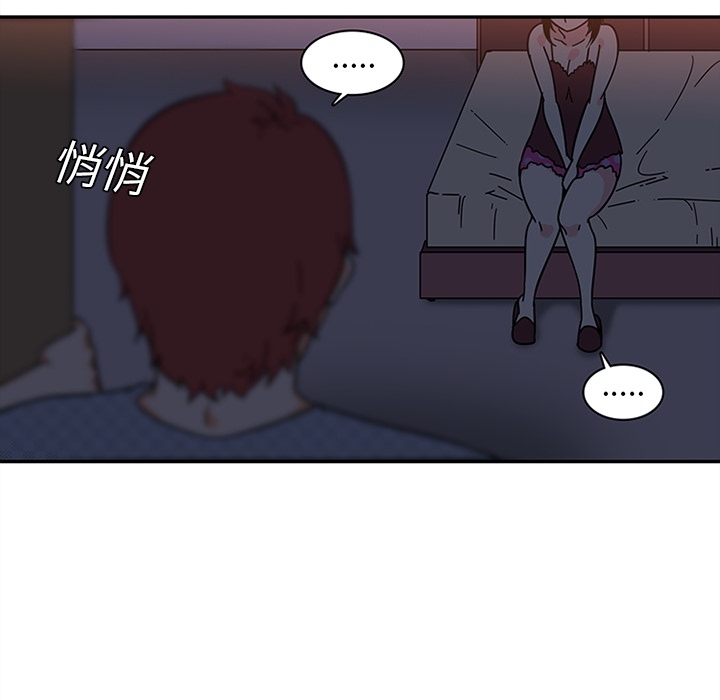 巧手妇产科[抖漫]韩漫全集-巧手妇产科-第 18 章无删减无遮挡章节图片 