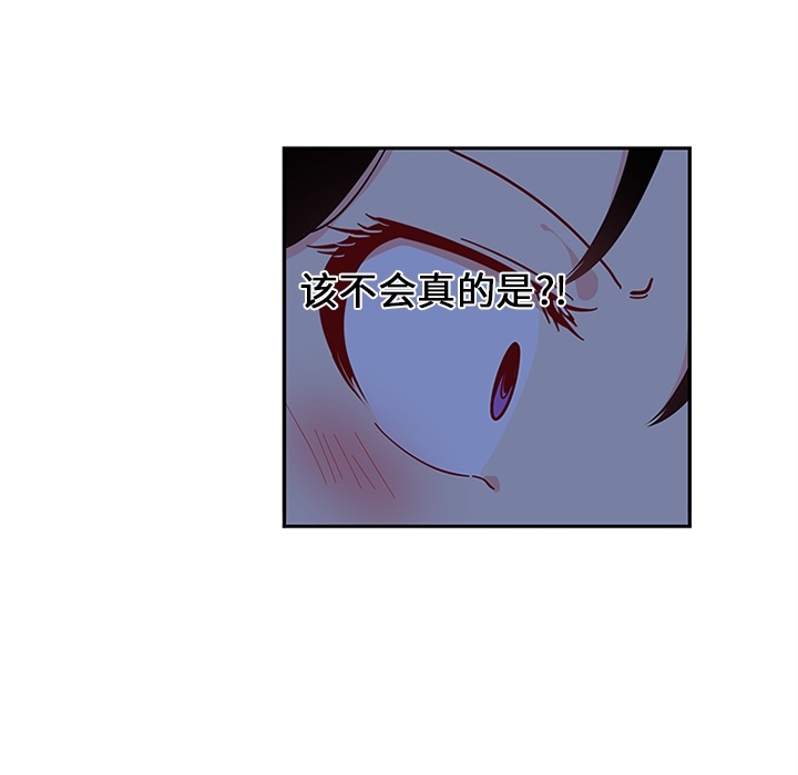 巧手妇产科[抖漫]韩漫全集-巧手妇产科-第 18 章无删减无遮挡章节图片 