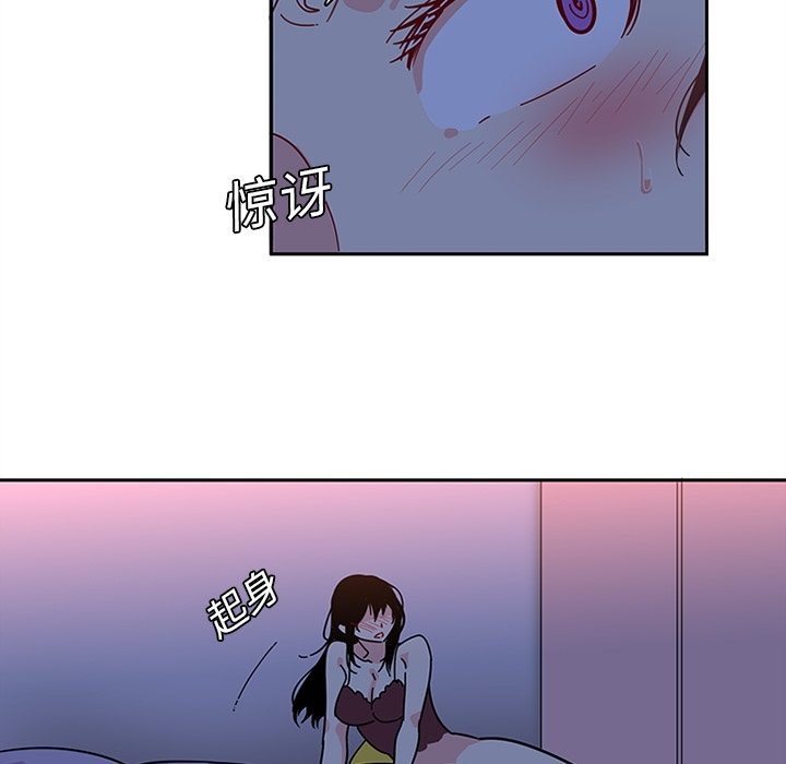 巧手妇产科[抖漫]韩漫全集-巧手妇产科-第 18 章无删减无遮挡章节图片 