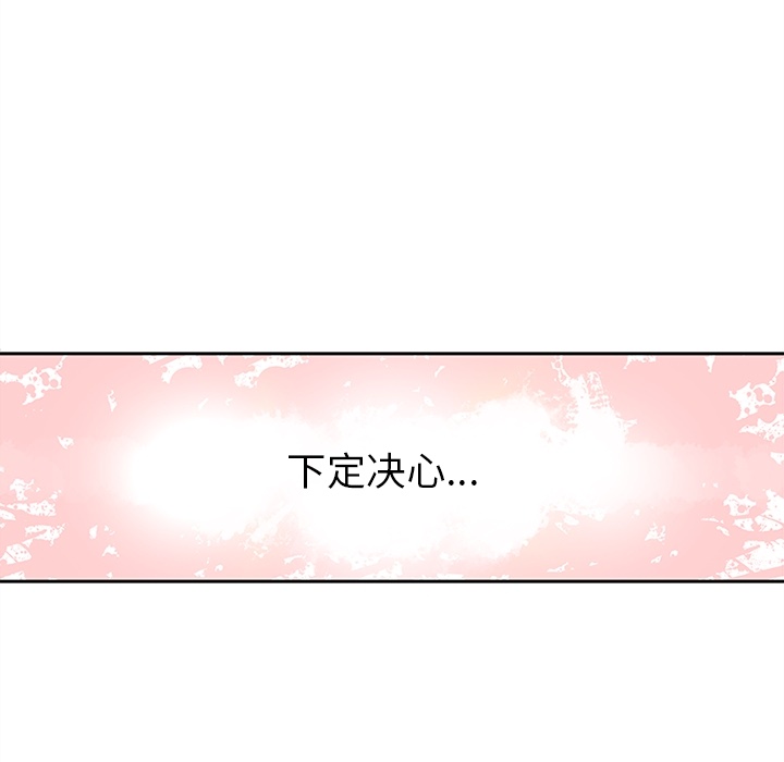 巧手妇产科[抖漫]韩漫全集-巧手妇产科-第 18 章无删减无遮挡章节图片 