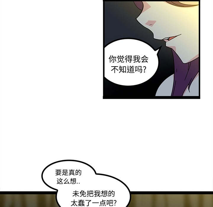 巧手妇产科[抖漫]韩漫全集-巧手妇产科-第 19 章无删减无遮挡章节图片 