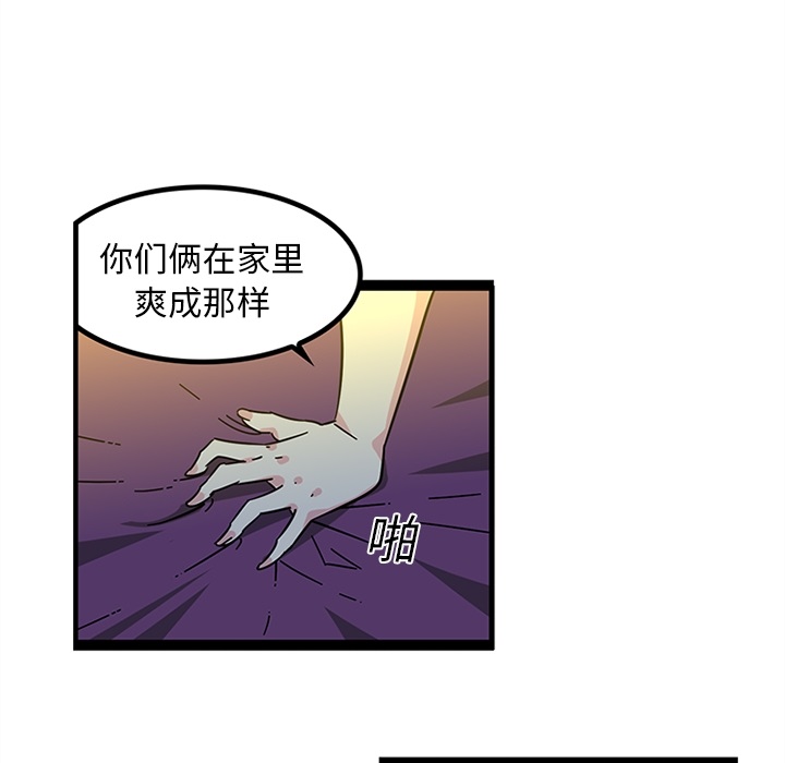 巧手妇产科[抖漫]韩漫全集-巧手妇产科-第 19 章无删减无遮挡章节图片 