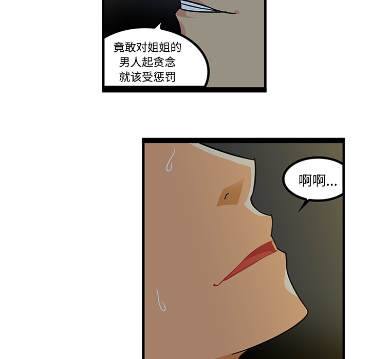 巧手妇产科[抖漫]韩漫全集-巧手妇产科-第 19 章无删减无遮挡章节图片 