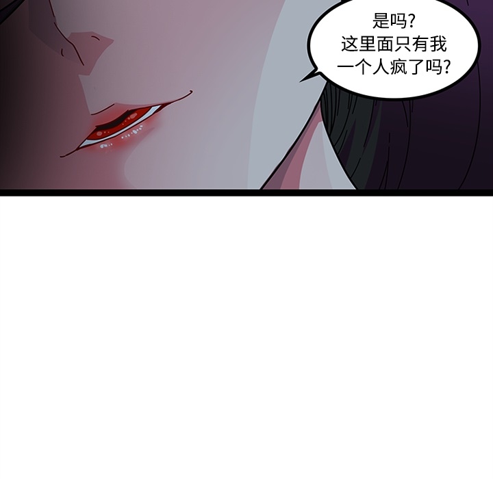 巧手妇产科[抖漫]韩漫全集-巧手妇产科-第 19 章无删减无遮挡章节图片 