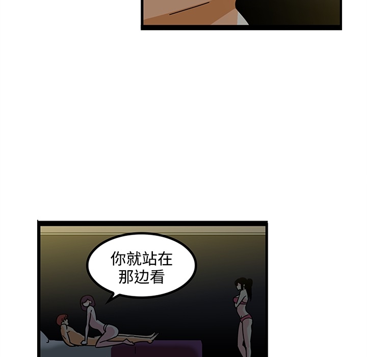 巧手妇产科[抖漫]韩漫全集-巧手妇产科-第 19 章无删减无遮挡章节图片 