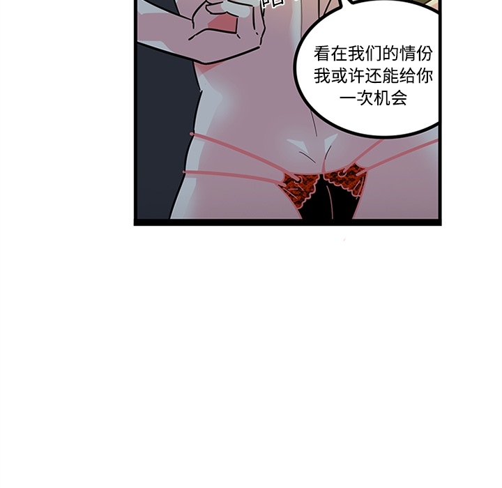 巧手妇产科[抖漫]韩漫全集-巧手妇产科-第 19 章无删减无遮挡章节图片 