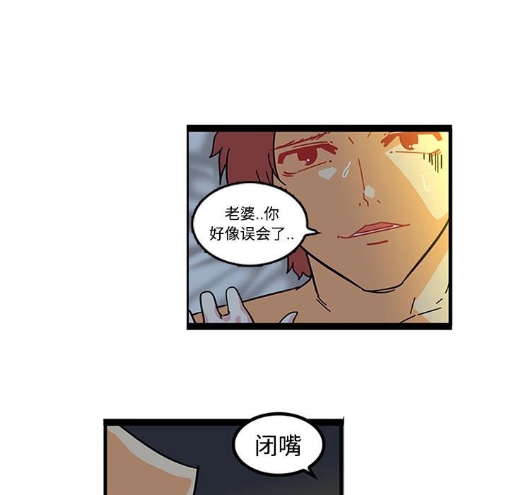 巧手妇产科[抖漫]韩漫全集-巧手妇产科-第 19 章无删减无遮挡章节图片 
