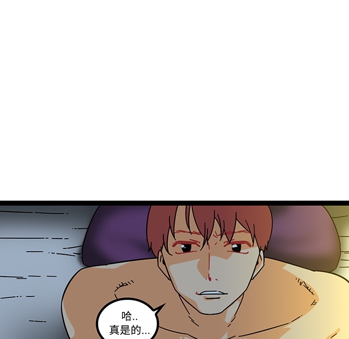 巧手妇产科[抖漫]韩漫全集-巧手妇产科-第 19 章无删减无遮挡章节图片 
