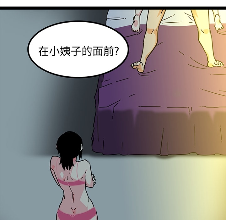 巧手妇产科[抖漫]韩漫全集-巧手妇产科-第 19 章无删减无遮挡章节图片 