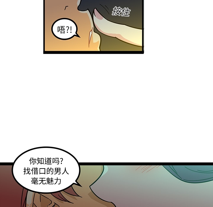巧手妇产科[抖漫]韩漫全集-巧手妇产科-第 19 章无删减无遮挡章节图片 
