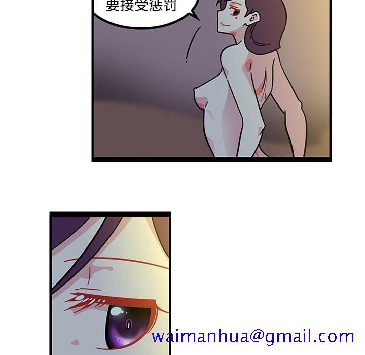 巧手妇产科[抖漫]韩漫全集-巧手妇产科-第 19 章无删减无遮挡章节图片 