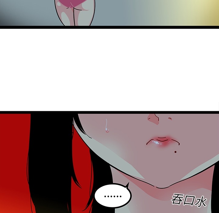 巧手妇产科[抖漫]韩漫全集-巧手妇产科-第 19 章无删减无遮挡章节图片 