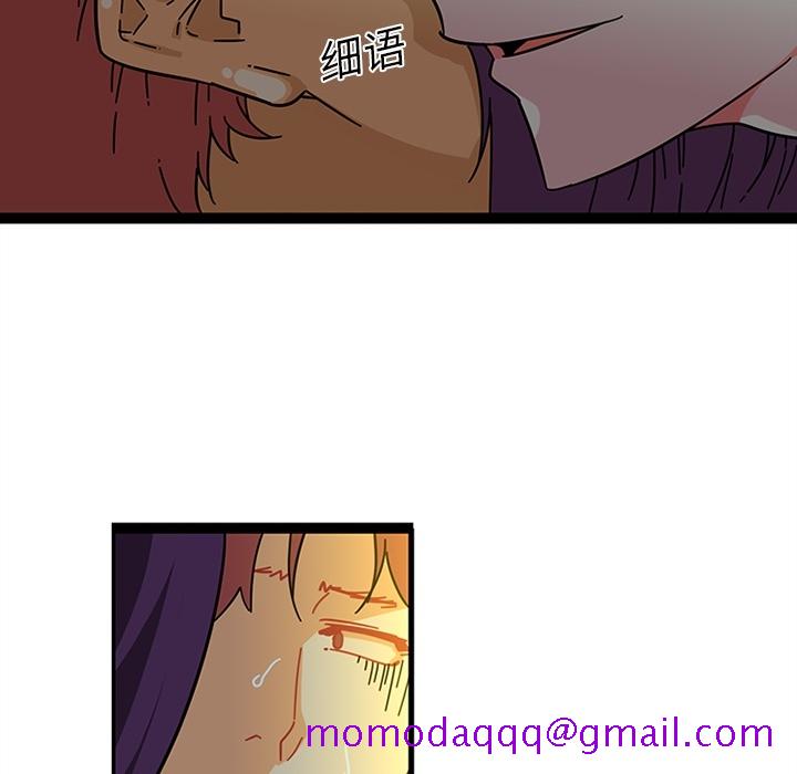 巧手妇产科[抖漫]韩漫全集-巧手妇产科-第 19 章无删减无遮挡章节图片 