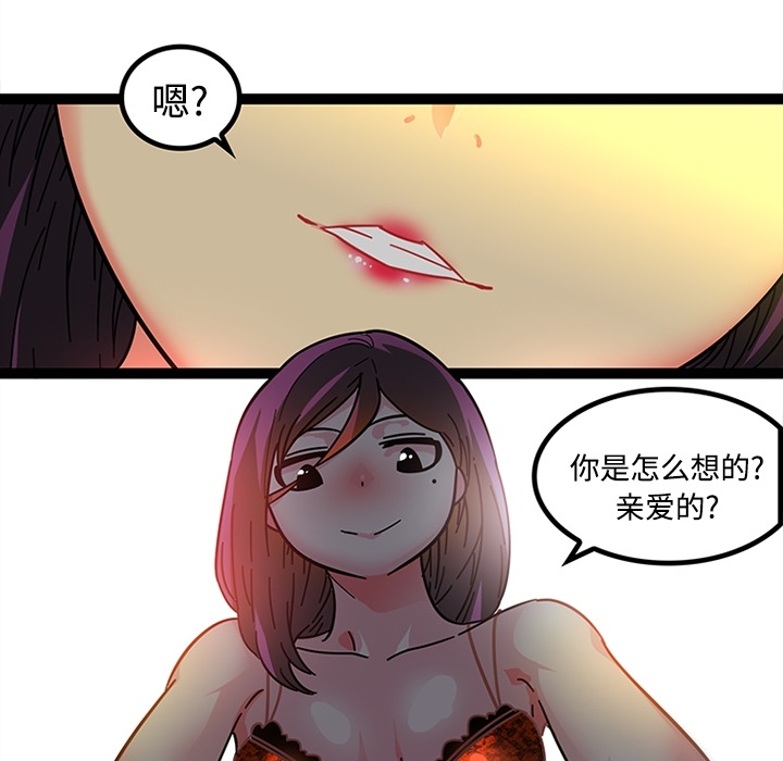 巧手妇产科[抖漫]韩漫全集-巧手妇产科-第 19 章无删减无遮挡章节图片 