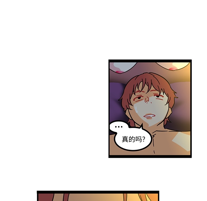 巧手妇产科[抖漫]韩漫全集-巧手妇产科-第 19 章无删减无遮挡章节图片 