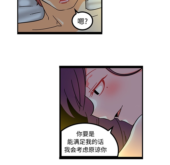 巧手妇产科[抖漫]韩漫全集-巧手妇产科-第 19 章无删减无遮挡章节图片 