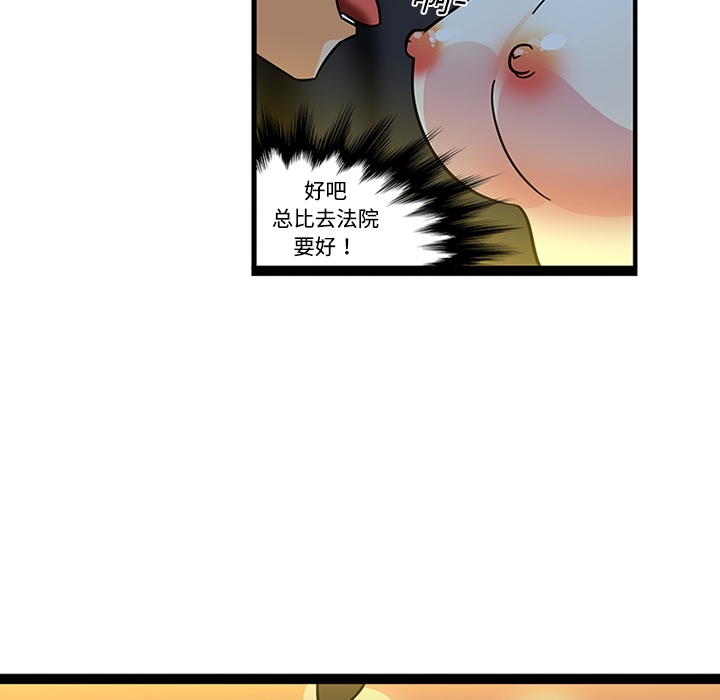 巧手妇产科[抖漫]韩漫全集-巧手妇产科-第 19 章无删减无遮挡章节图片 