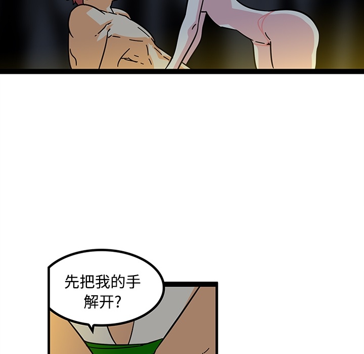 巧手妇产科[抖漫]韩漫全集-巧手妇产科-第 19 章无删减无遮挡章节图片 