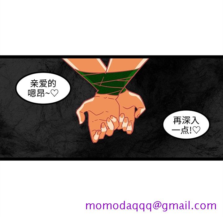 巧手妇产科[抖漫]韩漫全集-巧手妇产科-第 21 章无删减无遮挡章节图片 