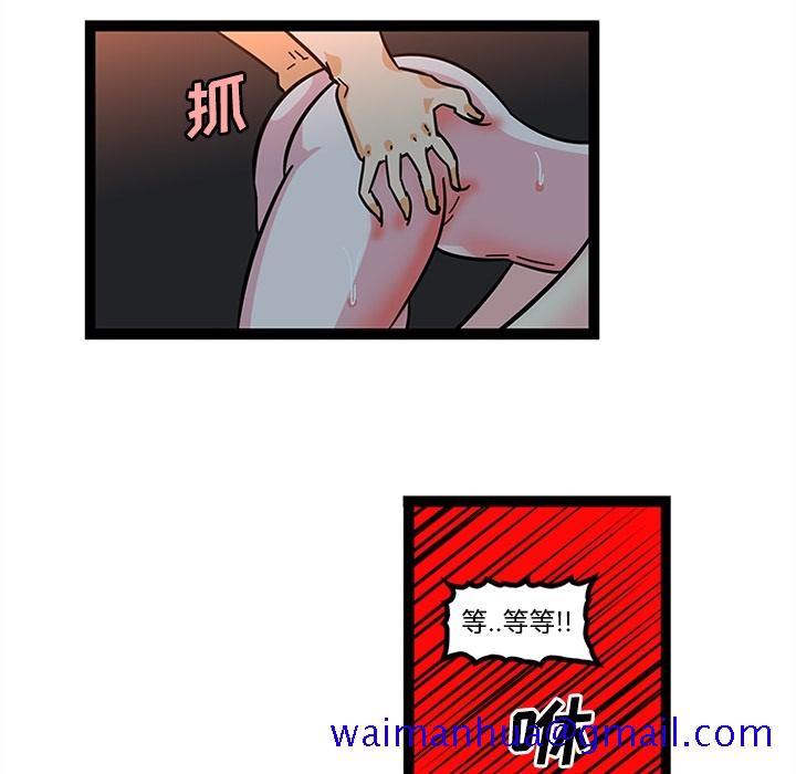 巧手妇产科[抖漫]韩漫全集-巧手妇产科-第 21 章无删减无遮挡章节图片 