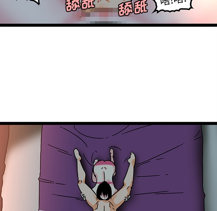 巧手妇产科[抖漫]韩漫全集-巧手妇产科-第 21 章无删减无遮挡章节图片 